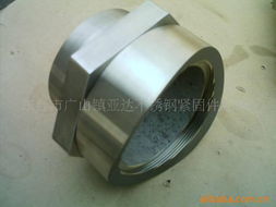 东台市广山镇亚达不锈钢紧固件配件厂螺母产品与紧固件制造概述